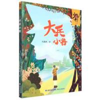 �����Ї�(gu��)��(sh��)ϵ�����С��