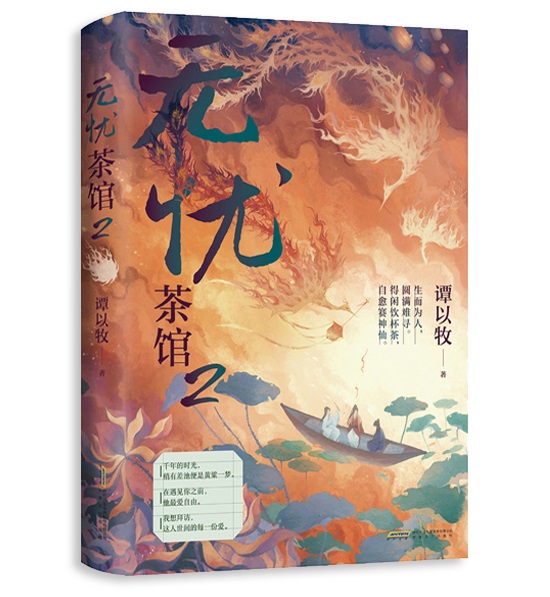 �o�n���^2 �غ���