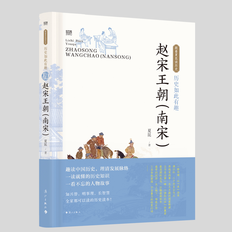 �vʷ�����Ȥ���w�����������Σ�