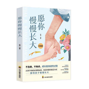 Ը�������L���ӵĳ��LҎ(gu��)�ɸ��V��۵�������ʽ�o�������������L�������겻���]�ĸ�ĸ�����c�ܼҽ̷���