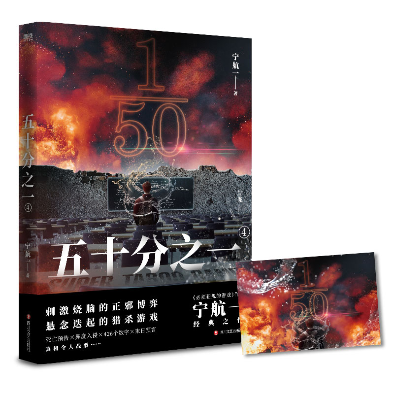 ��ʮ��֮һ.4