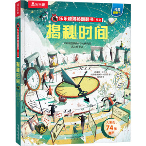  ��(l��)��(l��)Ȥ���ط�����(sh��) ���ؕr(sh��)�g ��9݋