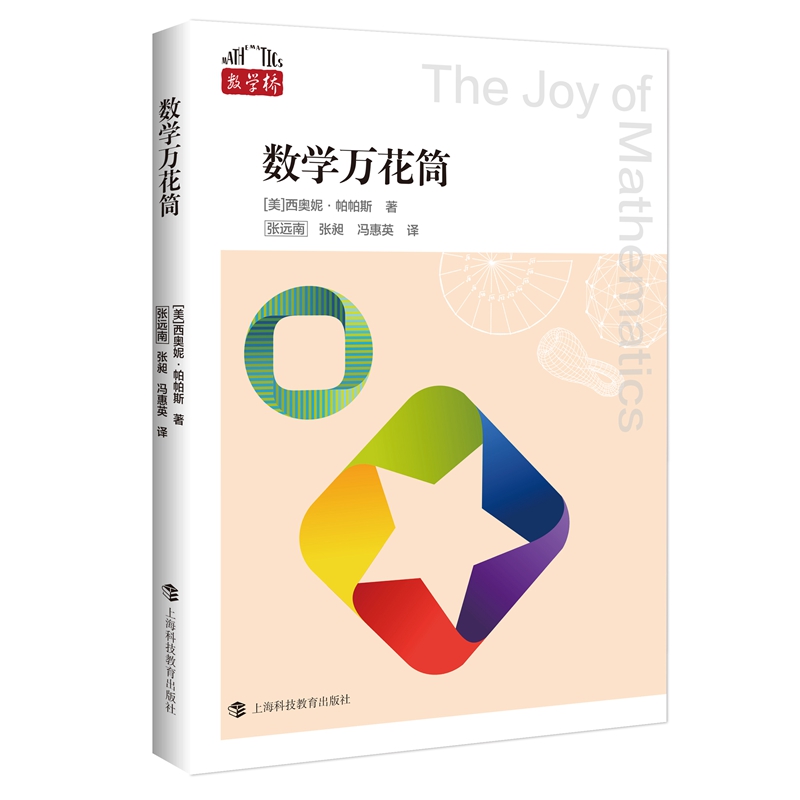 ��(sh��)�W(xu��)�f��Ͳ������(sh��)�W(xu��)�򡱅��� �ڶ�݋��