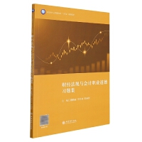 ؔ��(j��ng)��Ҏ(gu��)�c��Ӌ�I(y��)������(x��)�}��