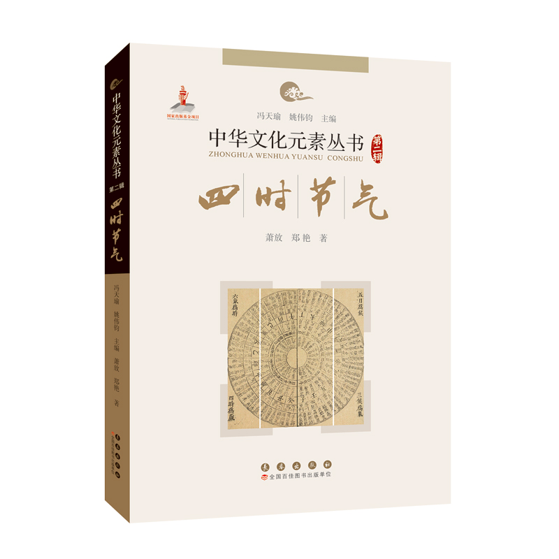 ���A�Ļ�Ԫ�ء����ĕr(sh��)��(ji��)��