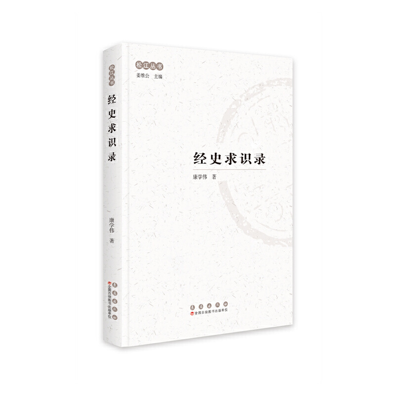 ��(j��ng)ʷ��֪�R�