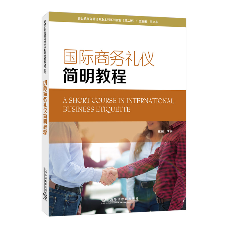 �����o(j��)�̄�(w��)Ӣ�Z(y��)���I(y��)����ϵ�н̲ģ��ڶ��棩����(gu��)�H�̄�(w��)�Y�x��(ji��n)���̳�