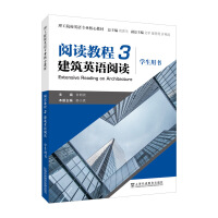 ����ԺУӢ�Z���I(y��)���Ľ̲ģ���x�̳� 3 ����Ӣ�Z��x (�W(xu��)���Õ�)