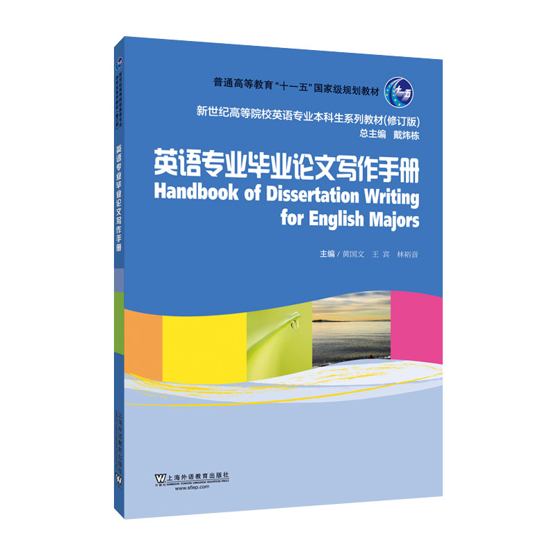 �����o(j��)�ߵ�ԺУӢ�Z���I(y��)�������̲ģ���ӆ�棩��Ӣ�Z���I(y��)���I(y��)Փ�Č����փ�(c��)