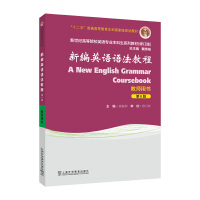 �����o(j��)�ߵ�ԺУӢ�Z���I(y��)������ϵ�н̲ģ���ӆ�棩���¾�Ӣ�Z�Z���̳̣���6�棩 �̎��Õ�