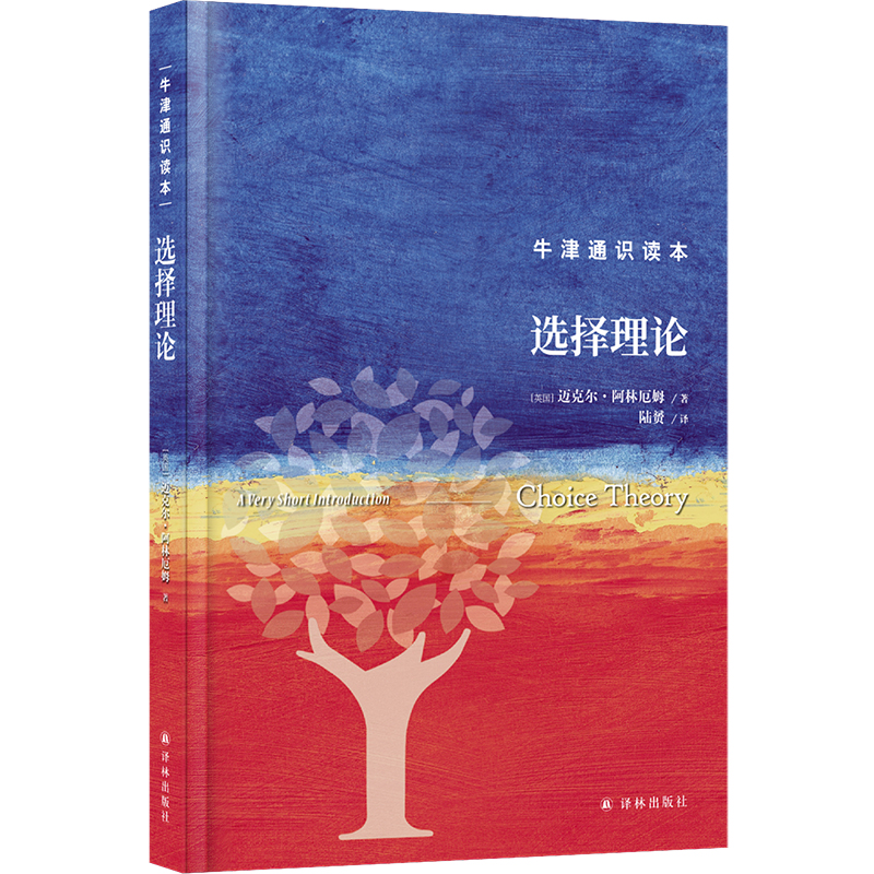 ţ��ͨ�R(sh��)�x�����x����Փ�����b�棩