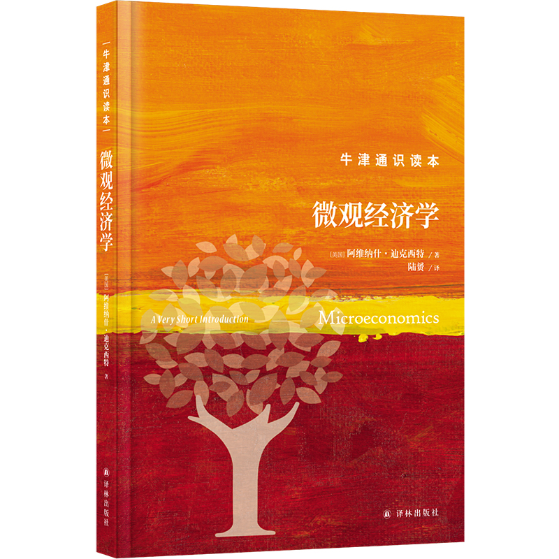 ţ��ͨ�R(sh��)�x����΢�^��(j��ng)��(j��)�W(xu��)�����b�棩