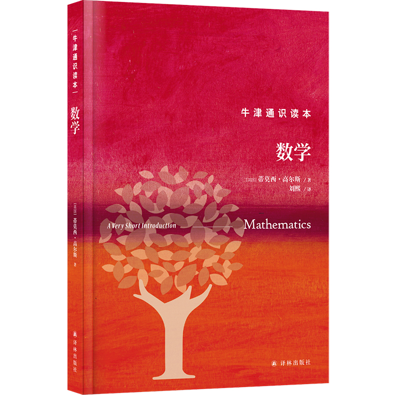 ţ��ͨ�R(sh��)�x������(sh��)�W(xu��)�����b�棩