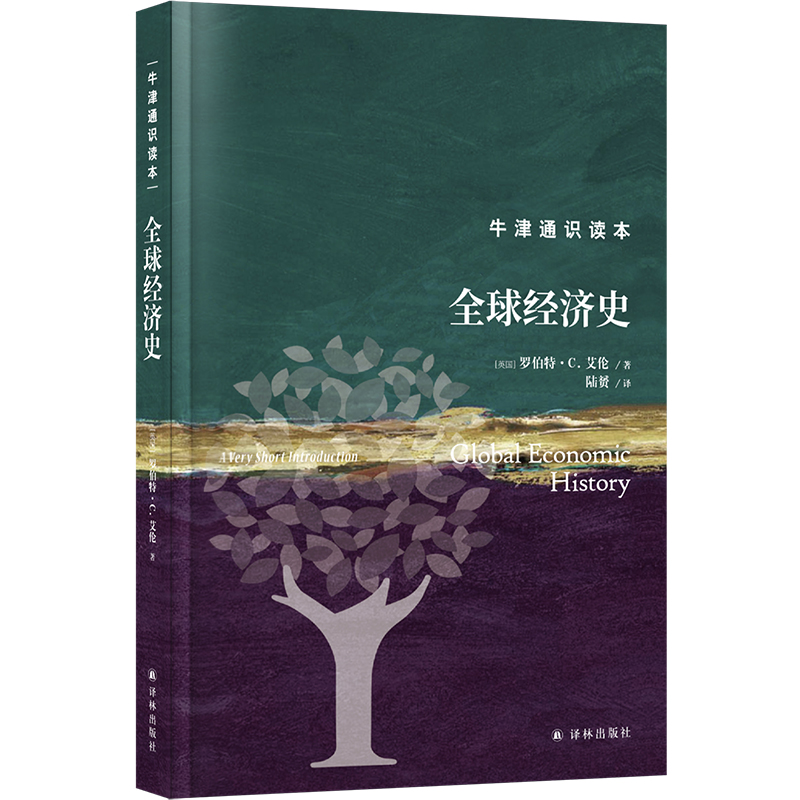 ţ��ͨ�R�x����ȫ��(j��ng)��ʷ�����b�棩