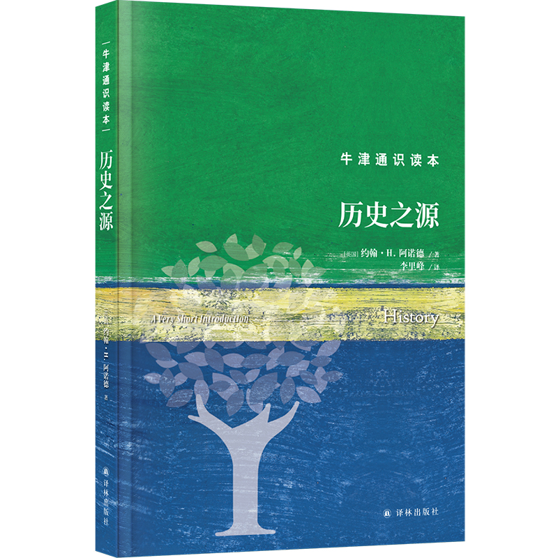 ţ��ͨ�R(sh��)�x�����vʷ֮Դ�����b�棩