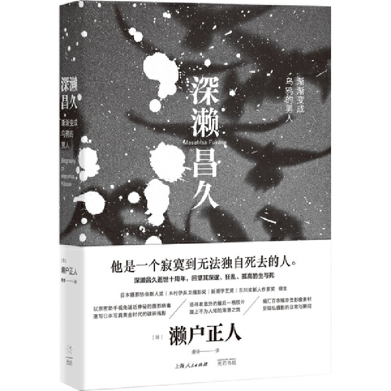 ��|���ã��u�u׃�ɞ��f�����ˣ���ľ��(j��ng)Ω��ǰ݅��ɭɽ����ĺ������ձ�˽�zӰ��Դ�^��|��������ʮ���꣬�H������׷���ճ�������