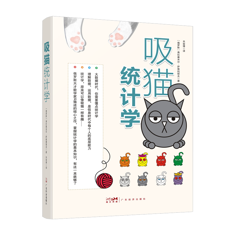 ��؈�y(t��ng)Ӌ�W(xu��)