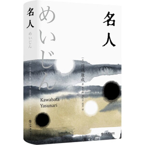 ���ˣ����˿�����犐۵Ĵ������������c�ČW�Ďp�彻�R����䛡����ˡ�������������衷��