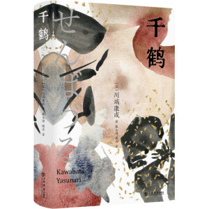 ǧ�Q�������c�����ĘO����ײ֮������䛡��輧����ǧ�Q�����̲�ǧ�B����