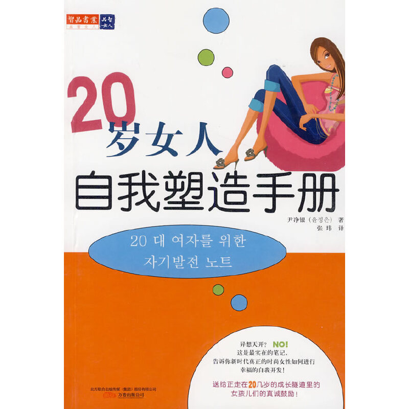 20�qŮ�����������փ�