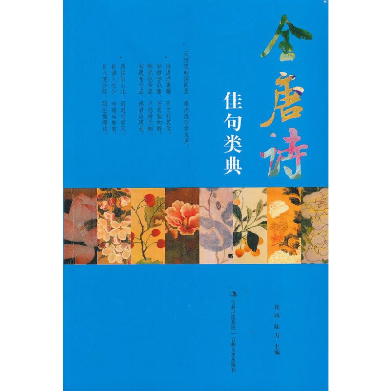 ȫ��Ԋ(sh��)�Ѿ��