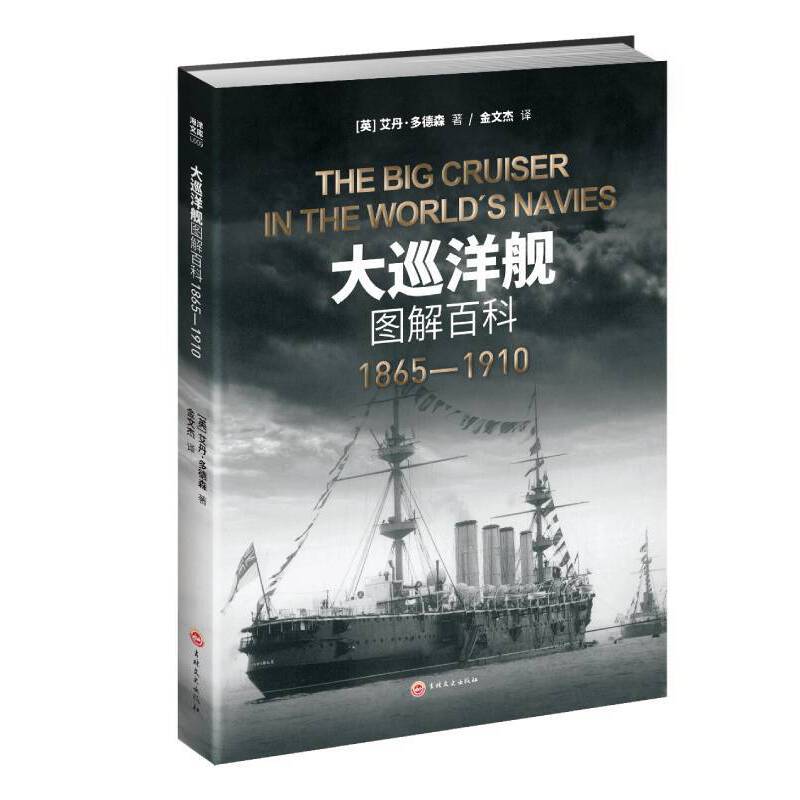 ��Ѳ��Ş�D��ٿ�: 1865��1910