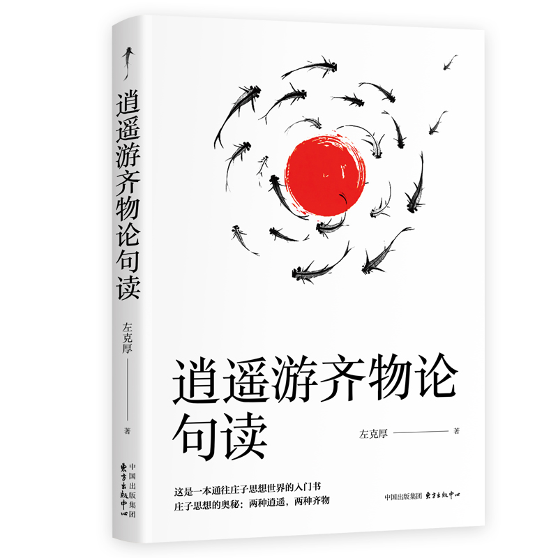 ���b���R��Փ���x