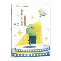 ��ʲô�҂���Ҫ���D(zhu��n)���򡱡�����ľ�ϵĹ���