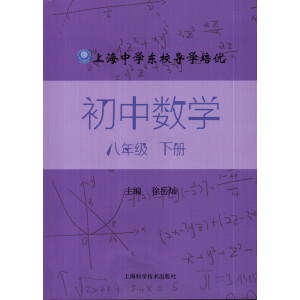 �Ϻ��ЌW(xu��)�|У��(d��o)�W(xu��)����(y��u) ���Д�(sh��)�W(xu��) ���꼉��