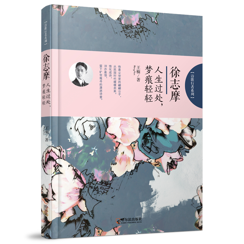 ��Ԋ������ϵ�У���־Ħ�������^̎�������p�p