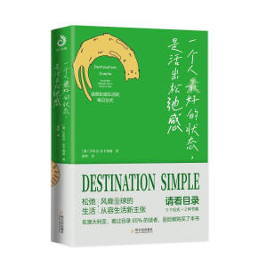 һ��(g��)����õĠ�B(t��i)���ǻ���ɳڸУ��ɳڸ������Sһ�аl(f��)����