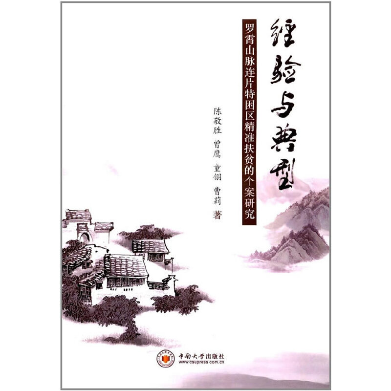 ��(j��ng)��c���ͣ��_��ɽ�}�BƬ�����^(q��)����(zh��n)��ؚ�Ă����о�