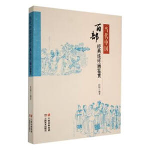 �Ї��ٲ���(j��ng)���B�h(hu��n)���b�p