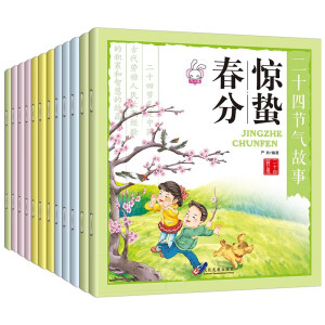  �Ї�(gu��)��ע���B(y��ng)�ɴ󮋃�(c��) ȫ4��(c��) ��ʮ�Ĺ�(ji��)�ⴺ���ﶬ�Ҳ�ͬ ��߃�ͯ��ע�������J(r��n)֪˼�SӖ(x��n)������ 3-6-9�q����ȫ�X�_�l(f��)ӛ��