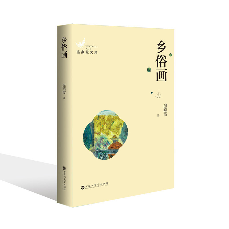 �l(xi��ng)�׮�