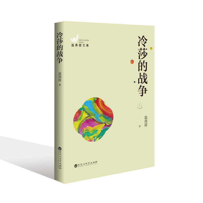 ��ɯ�đ�(zh��n)��(zh��ng)