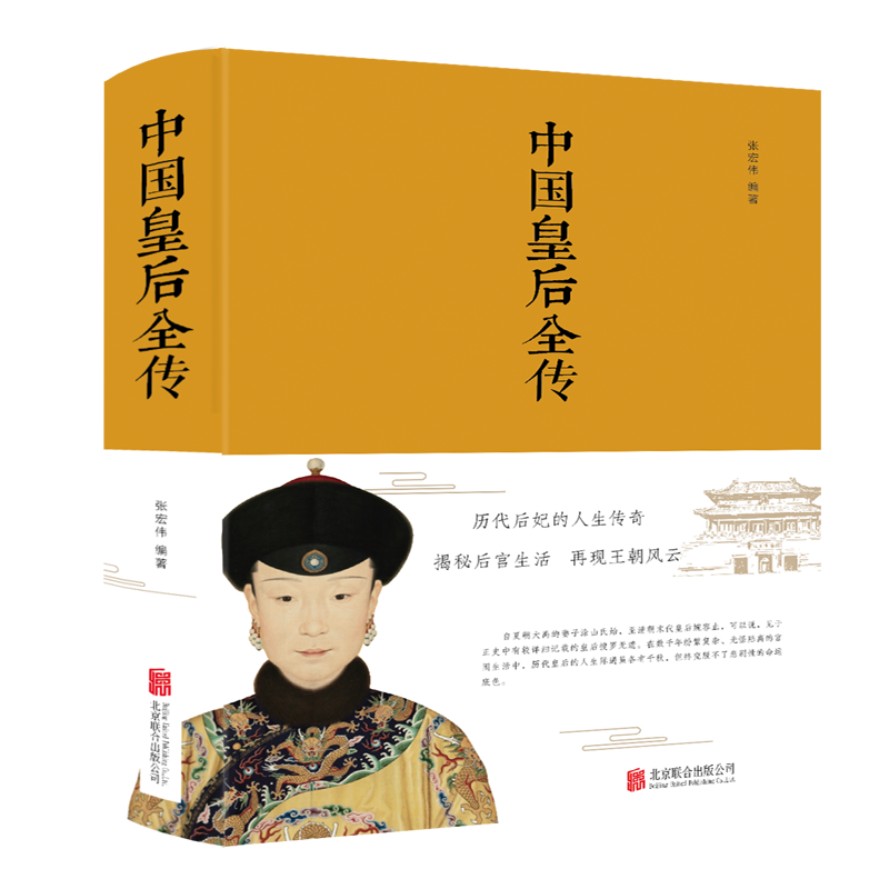 �Ї��ʺ�ȫ��