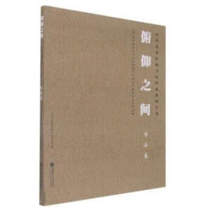 ����֮�g��2021���Ї����g�WԺ�Ї����c����ˇ�g�WԺ���I(y��)��Ʒ����������