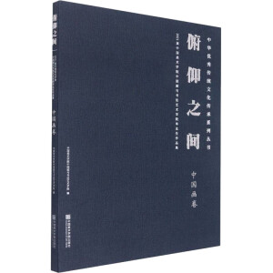 ����֮�g��2021���Ї����g(sh��)�W(xu��)Ժ�Ї����c����ˇ�g(sh��)�W(xu��)Ժ���I(y��)��Ʒ�����Ї�����