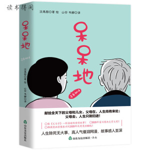 �����أ��n������顶���c�ӡ������������o�������I(xi��n)�oȫ���µĸ�ĸ�̓�Ů��