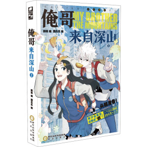 ���������ɽ2