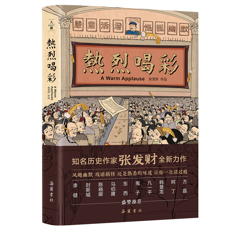 ���ҺȲʣ�֪���vʷ���ҏ��l(f��)ؔȫ������,� ���³� ꐕ��� �R��ӹ��ʢٝ���]��