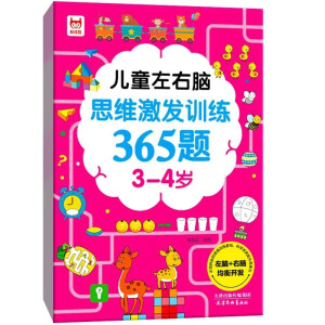 2-3�q��ͯ�����X˼�S���l(f��)Ӗ��365�} �׃������Xȫ�X�_�l(f��)���� ��(sh��)�W˼�SӖ��������̕� �׃��@�����������߉݋Ӗ���A�ݔ�(sh��)