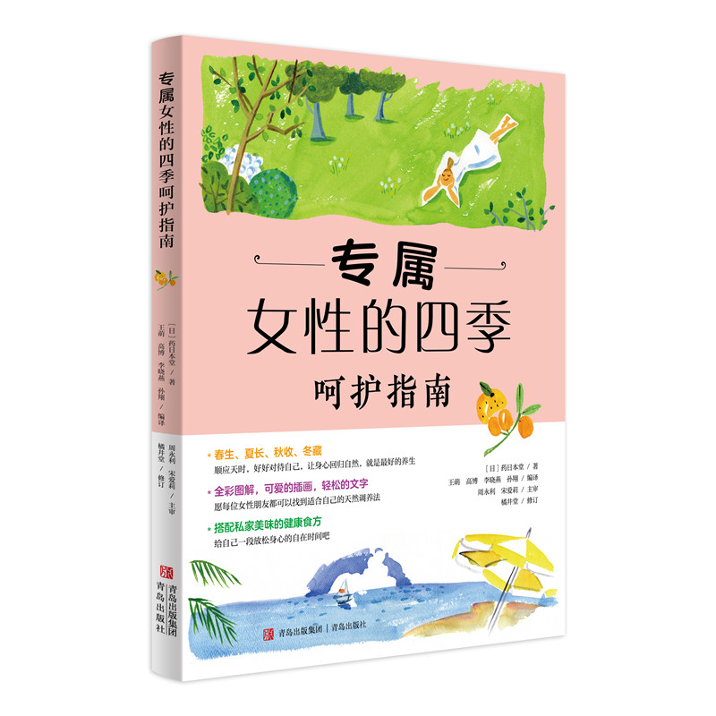 ����Ů�Ե��ļ����oָ�ϣ��F(xi��n)��Ů�������{(di��o)�B(y��ng)�c�ഺ������o�µ���׌���Ļص���Ȼ��B(t��i)��������õ��B(y��ng)��! ��