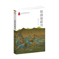 ŭ����˪ѩ/���݃�(y��u)����y(t��ng)�Ļ�����