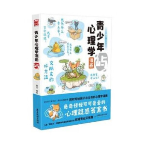  ����������W(xu��)����:�u���Z�����b��2��)