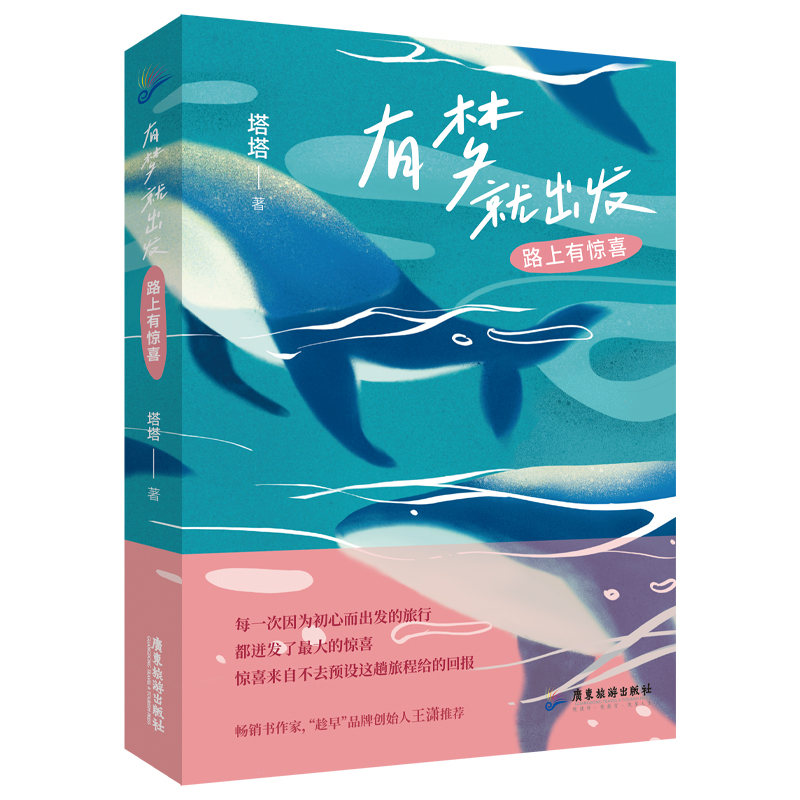 �Љ��ͳ��l(f��)��·�����@ϲ