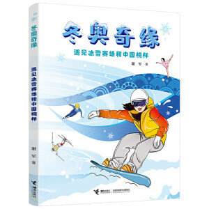  ���_��ѩ���綬�W�� 3D���w�������w�������� 3-6-8�q ��ѩ�\�Ӷ��W�����ӿ����Α�� �������W����ͯ���հٿƕ� �׃�