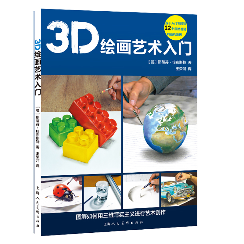 3D�L��ˇ�g(sh��)���T