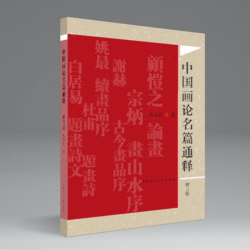 �Ї���Փ��ƪͨጣ���ӆ�棩